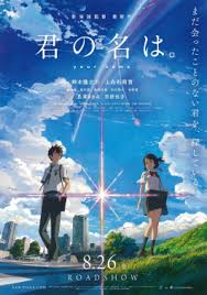 Kimi no Na wa